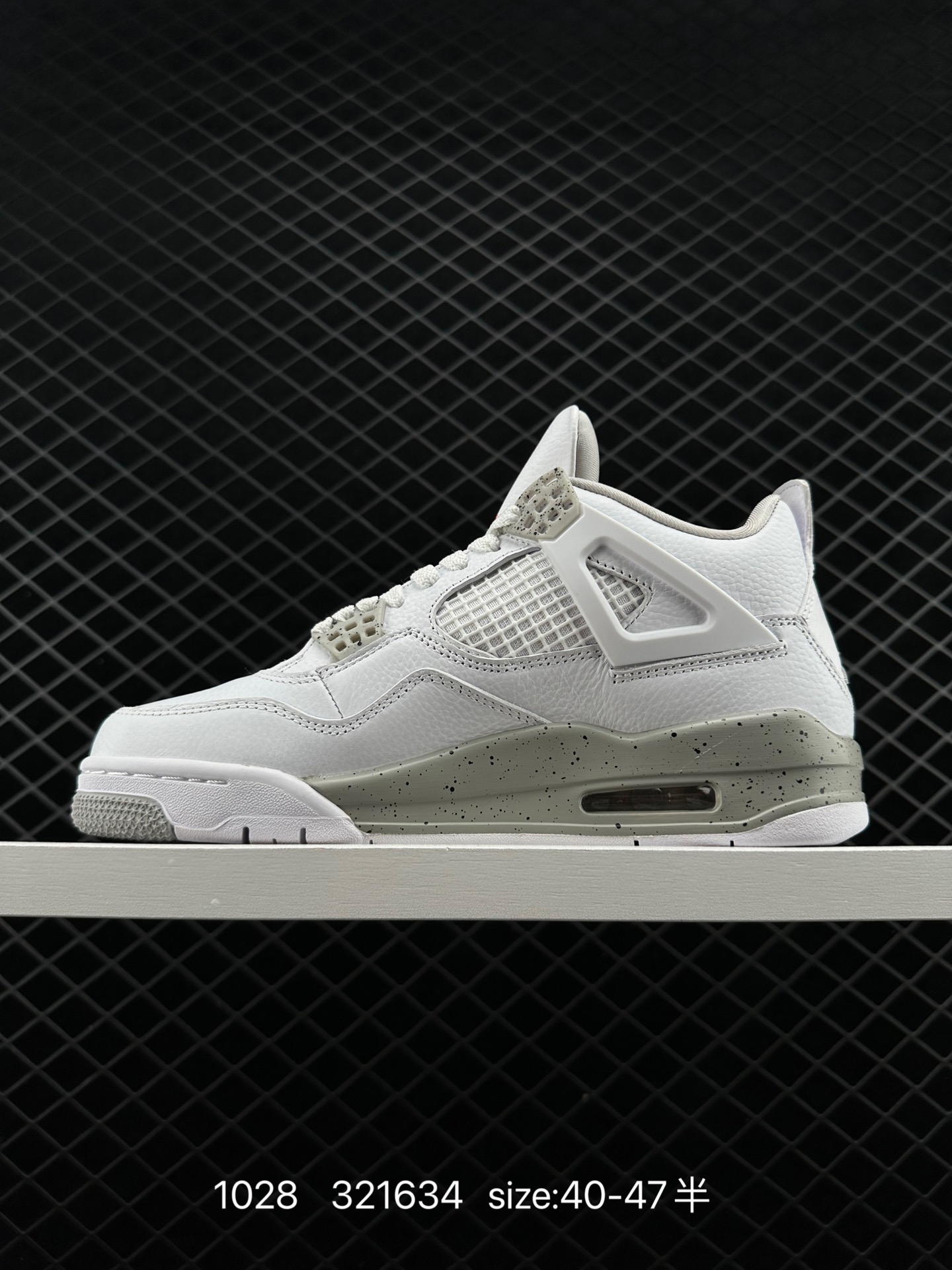 Air Jordan 4 Retro 